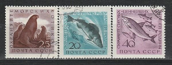 СССР 1960, Морская Фауна, 3 гаш. марки